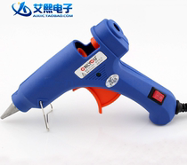 HL-E20W quality onlyou switch xiao jiao qiang hot melt glue gun hao li you