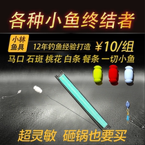 Hot sale fishing grouper double hook speed change of Tinmouth fish peach blossom fish small white strip single floating foam floating line Group stream small stream