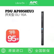 Schneider APC Switched Rack PDU AP8958EU3 Switched Rack Power Distribution Unit