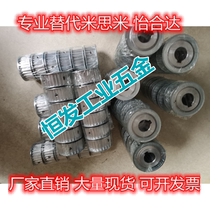 HTPA50S5M150-A B-P N12 14 15 15 17 17 25 25 25 S5M100 250 synchronous wheel