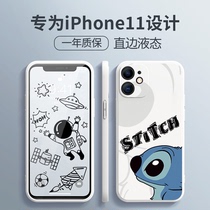 Suitable for Apple 11 mobile phone shell second change 12 Right edge iphone black camera change 12 full package pg square white mesh red Japan-ROK liquid silicone Silicone Tide Card Ins wind to blame guys soft