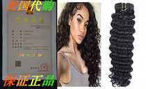 Sunny 14 7pcs 120g Per Set Curly Human Hair Extensions