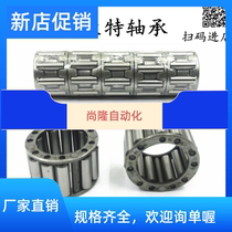 Rolling pin and holder component bearings K KT KZK K121613 K12X16X13 K12X16X13 K12 * 16 * 13 TN