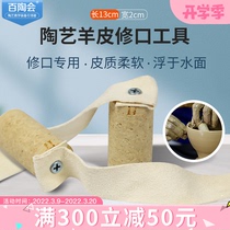 100 Tao Jingdezhen Tao Art Master Original Tao Clay Auxiliary Pull Blanks of Adobe Pottery modified Corticostomy Tools