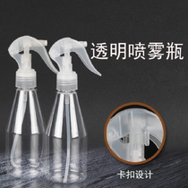 Japanese alcohol spray bottle type watering can spray bottle water spray bottle spray bottle spray water bottle sprayer Makeup Hydrating spray bottle 200ml