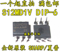 Hot sale New photoelectric coupling into S12MD1V new original DIP-6 feet