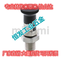 Alternative Mithmi SXYKN PXYAN PXYKN5 6 8 10 12 knob plunger Self-lock indexing pin spot