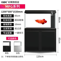 Color butterfly fish tank Ultra-white dragon fish tank aquarium Large and medium-sized bottom filter fish tank Household living room glass goldfish tank