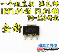 Hot sale new original imported FL014N patch TO223 imported chip original IRFL014N