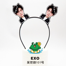 Four patrols Wu Shixun SE HUN big head cartoon headband headband hairpin custom support peripheral