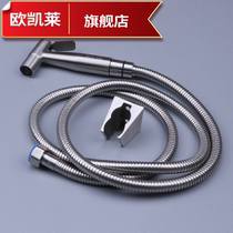 Women washer hose spray gun 304 toilet flush toilet toilet high pressure telescopic set nozzle household booster