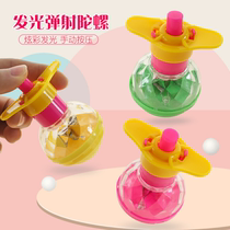 Luminous rotating small gyro with transmitter chain toy children student prize gift stall toy wholesale