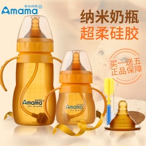 Xinan Xin mother newborn baby full silicone bottle Nano Silver antibacterial wide mouth diameter straw bottle with handle