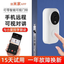 Dingzero smart video doorbell C5 linkage Xiaomi Xiaoai smart speaker wireless home video intercom doorbell monitoring long-distance wireless wifi mobile phone remote punch-free access to Mijia APP