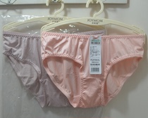 Jonya counter pregnant women underwear new cotton pregnant women underwear pregnancy shorts belly pants 02132