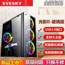 Jiji light and shadow double-sided glass full-side transparent large chassis Computer desktop host ATX large board water-cooled e-sports games