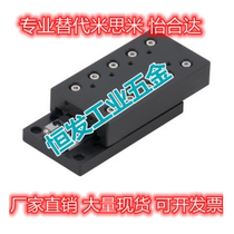 Alternative Yiheda ICJ01-2035 2050 2065 3055 3080 3080 roller slipway standard type