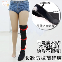 Non-slip silicone patch boots over knee boots non-slip silicone strips boots anti-slide stickers boots high boots