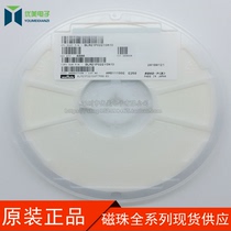 0805 SMD BEADS 2012 470R BLM21AG471SN1D 700MA ±25% FERRITE BEADS