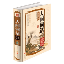 Genuine Collection of the National Dictionary Collection of the Words and Diagrams in the World