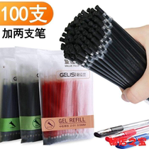 Good letter gel pen 0 38100 neutral refill students with 0 5mm full needle tube black red blue signature 0
