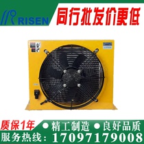 AH1470T-CA-200L AIR-COOLED HYDRAULIC SYSTEM AJ1470TRISEN SUNDAY HYDRAULIC RADIATOR COOLER
