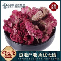 Red cockscomb 50g-1000g loose-weighed chicken cockscomb Chinese herbal medicine shop