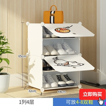2019 shoe rack small narrow door small small simple office household long 50 cabinets multi-layer dustproof new 