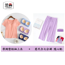 Lanben Monel Pajamas Womens Two-piece Pajamas Women Summer Home Clothes Set Half-Sleeve Shirt Thin