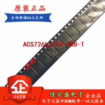 Original ACS726LLFTR-40B-T ACS726LLFTR-40B QSOP-24 Direct shooting