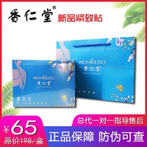 (Cententang Discount) tight to external application Moxibustion Hot Compress and Moxibustion Hot Compress with Belly Button Lean and Lean Lean
