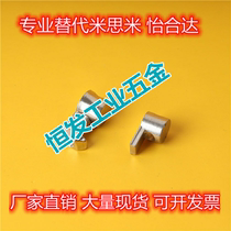 Alternative Yiheda ADJ42-206 308 G408-D4 5 D6 5 5 D5 5 D94010 built-in connector