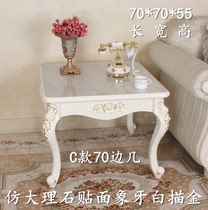 European-style coffee table sofa corner a few telephone few living room solid wood side small apartment square table simple telephone table