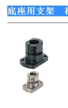 Base bracket standard CLSB CLSM CLSM CLSB20 CLSB20 CLSB25 CLSB30