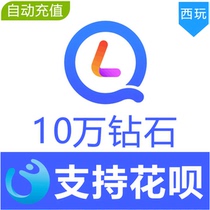 (Automatic recharge) Qile Live 100000 Diamond Recharge Live Diamond Recharge