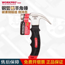 ten thousand Gram steel tube shank Ram Hammer Worksite Insulation Combine Pure Steel Ram Hammer Integrated Woodworking Hammer Ram Ram Hammer
