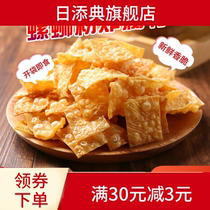 New Guangxi Liuzhou Yuba snail powder special ingredients fried crispy yuba dry fried Yuba bag