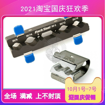 American PARKTOOL bicycle tool hub shaft fixture fox rear shock clamp clamp AV-1 AV-5