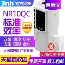 3nh San Enchi NR10QC color difference detection high-precision chromatograph paint color scoring chromatograph