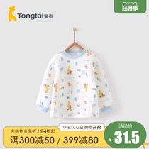 Child Tai autumn winter 1-3 years old baby male and female baby clothes casual home thickened shoulder opening warm underwear blouse