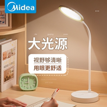 Midea LED small lamp eye protection College student dormitory learning dedicated bedroom bedside charging plug-in home Typhoon