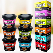 Now Macronic Knife Cut Wide Face Red Burning Savory Spicy and Spicy Beef 12 Barrelled Instant Noodles Non-Fried Celeriac