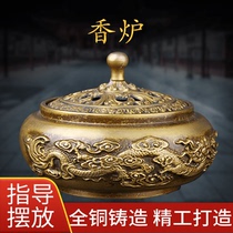 Pure copper incense stove dedicated to sandalwood stove Home Fragrant Inserts room Line Incense Stove Buddhist Supplies