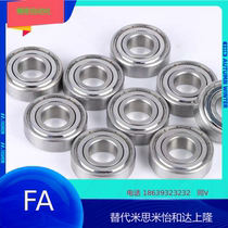 M S M Ball Bearings B6001ZZ B6002ZZ B6003ZZ B6004ZZ B6005ZZ B6006ZZ