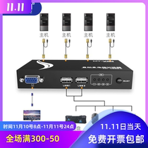 Mai Tuowiqvm switch VGA4 port monitor video computer screen converter dragged four times four host keyboard mouse sharing shared shared shared abacuser synchronized musb extension distributor