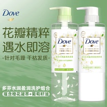 Dauphin plantation shampoo shower gel set moisturizing orange blossom improve coarse conditioner set large capacity