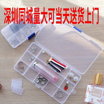 Multi-grid transparent storage box storage box jewelry box finishing box free assembly 10 grid 15 grid 24 grid