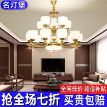 New Chinese Chandelier Living-room Lamp Upscale Bedroom Restaurant Modern China Wind Duplex Building Villa Hotel Hall Lamps