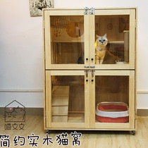 Solid wood cat nest cat villa Solid wood cat cabinet cat cage two-layer practical medium-sized pet cage cat house cat cage Cat