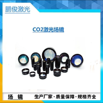 8 times the carbon dioxide beam expander inlet ZnSe material CO2 laser marking machine cutting machine parts 10 6um